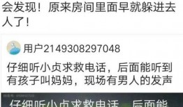温岭欠款爆料事件最新情况,最新进展与各方回应梳理