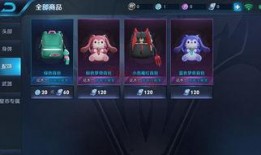 元梦最新皮肤爆料,梦幻色彩，唤醒你的英雄梦